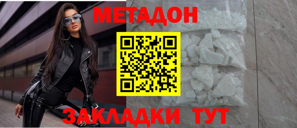 A-PVP СОЛЬ кристаллы  Качканар  Вход с VPN  Гашиш  Меф   COCAIN  Марихуана 