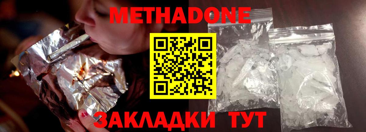 Гашиш  Вход с VPN  Марихуана  Качканар  МЕФ  ЛЁД  Лсд 25 