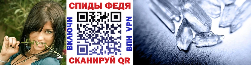 Метамфетамин Декстрометамфетамин 99.9% Качканар