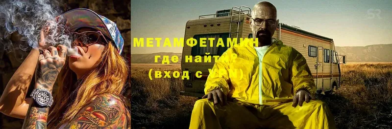 закладки  Качканар  МЕТАМФЕТАМИН мет 