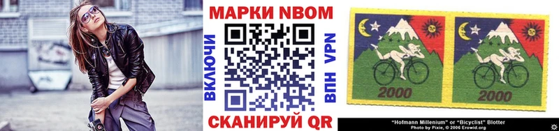 Марки NBOMe 1500мкг хочу гидра зеркало Качканар