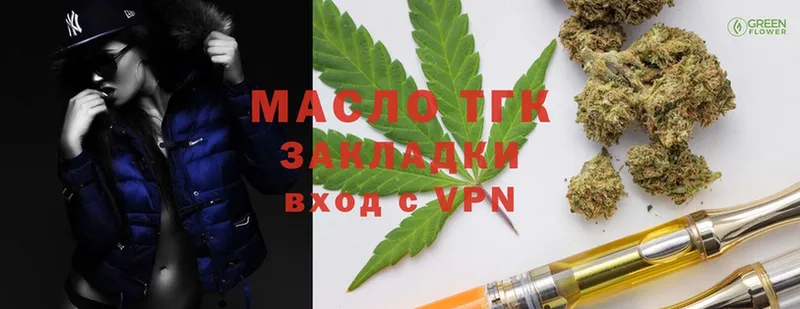 ТГК THC oil  KRAKEN рабочий сайт  Качканар 