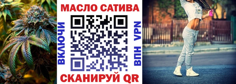 ТГК вейп  MEGA как зайти  Качканар 
