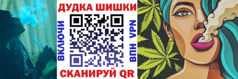 KRAKEN маркетплейс  Качканар  Канабис гибрид 