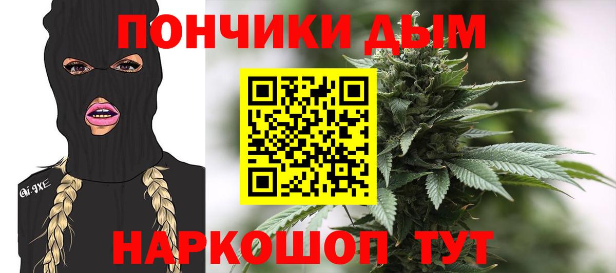 Бошки Шишки Amnesia  Вход с VPN  Качканар  Шишки марихуана SATIVA & INDICA  Бошки Шишки индика 